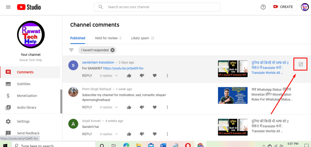 What is a Highlighted Comment on YouTube?